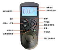 電動(dòng)輪椅車(chē)整套控制器系統